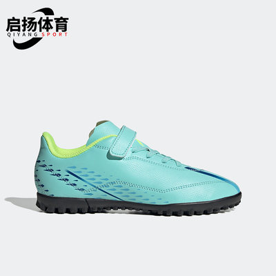 Adidas/阿迪达斯正品X SPEEDPORTAL.4TF大童耐磨运动足球鞋GW8500