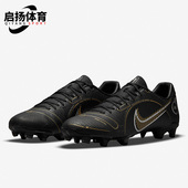 耐克正品 DJ2869 新款 Nike FG男子运动足球鞋 VAPOR ACADEMY 007