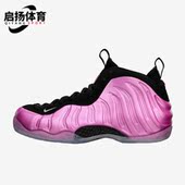 耐克正品 训练篮球鞋 Foamposite Nike One新款 男士 314996 600