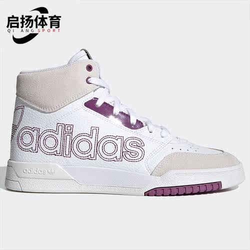 阿迪达斯新款三叶草女子运动鞋