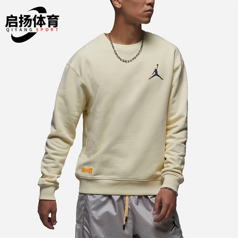 Nike/耐克正品Air Jordan男子款运动休闲法式毛圈卫衣FB7658-113