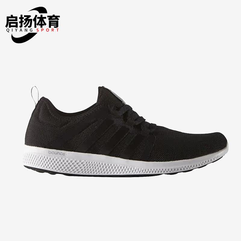 Adidas/阿迪达斯正品清风bounce男透气运动休闲舒适跑步鞋 AQ3126
