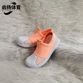 阿迪达斯正品 SUPERSTAR Adidas SMR 360 儿童休闲鞋 CG6585