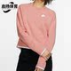 耐克正品 运动圆领休闲长袖 女子卫衣套头衫 Nike BV3452 606