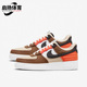 耐克正品 DH0775 Air Nike AF1女子休闲板鞋 Force Low 200