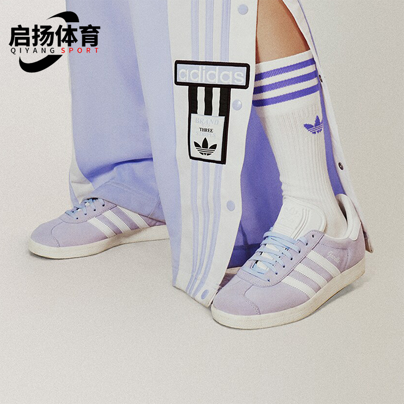 阿迪达斯女士经典运动板鞋