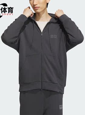 Adidas/阿迪达斯正品新款男子针织连帽运动夹克外套IS7426