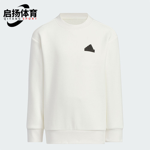 阿迪达斯正品小童保暖卫衣