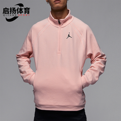 Nike耐克正品男士半拉链上衣