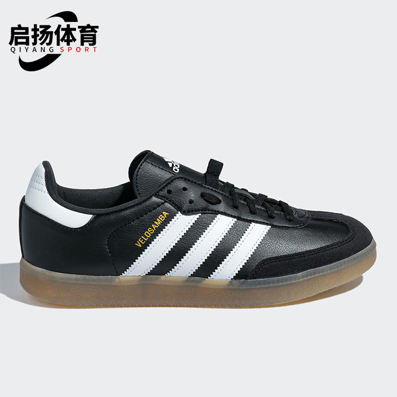 Adidas/阿迪达斯正品新款休闲男女时尚潮流低帮骑行运动鞋 GY5597