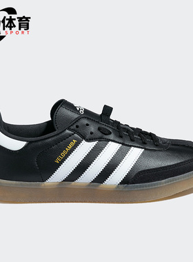 Adidas/阿迪达斯正品新款休闲男女时尚潮流低帮骑行运动鞋 GY5597