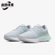 耐克正品 DD3024 REACT RUN Nike 3女子休闲跑步鞋 INFINITY 007
