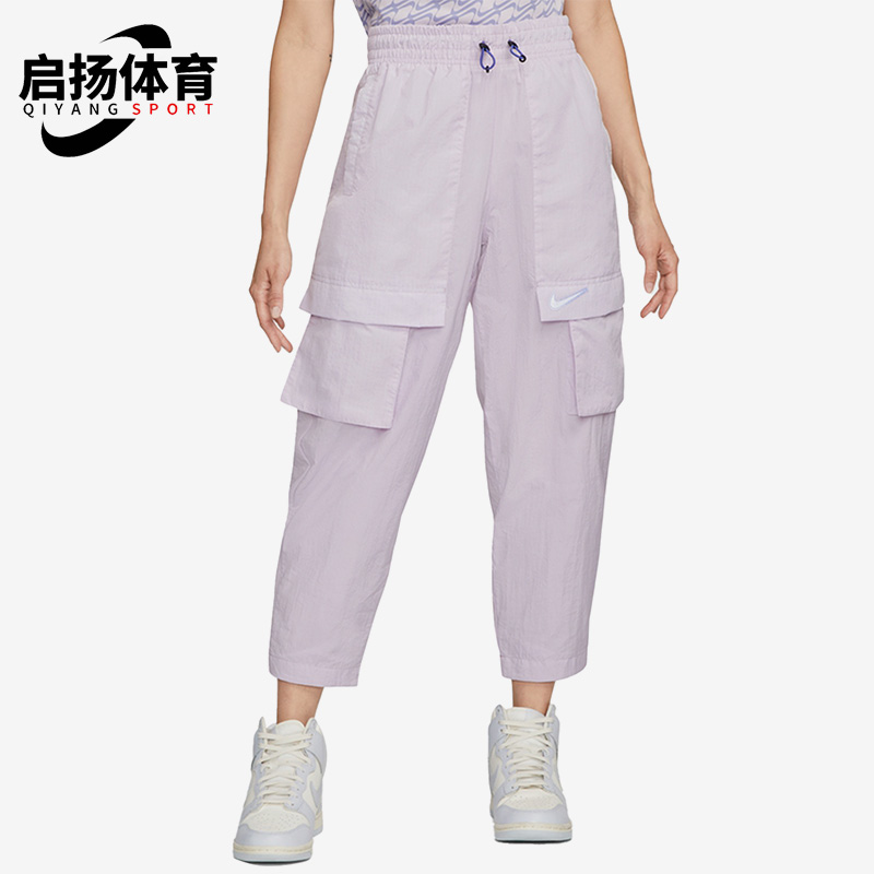 Nike/耐克正品女子梭织长裤