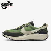 耐克正品 Waffle Debut男子运动透气耐磨休闲鞋 Nike DH9522 300