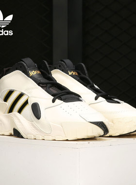 Adidas/阿迪达斯正品 STREETBALL 三叶草男女休闲鞋 FY7994