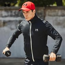 安德玛正品UA Sportstyle男子跑步立领训练运动夹克外套1329293