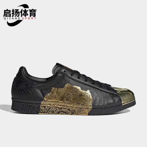 阿迪达斯正品男女通用板鞋