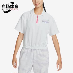 耐克正品 新款 Nike 夏季 121 女子休闲透气翻领POLO衫 FN3707