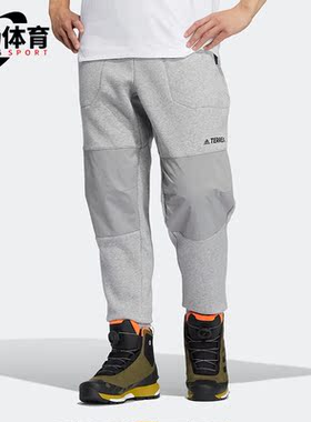 Adidas/阿迪达斯正品秋冬新款男子户外运动耐磨拼接长裤 HM9714