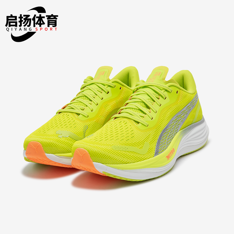 Puma/彪马正品VELOCITY NITRO 3男子舒适缓震跑步鞋380080-02