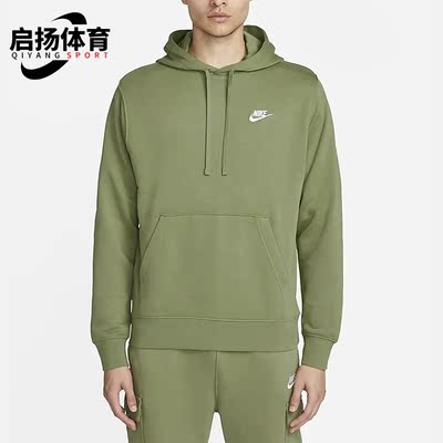 Nike/耐克正品秋冬新款男子运动休闲舒适宽松连帽卫衣 CZ7858-334