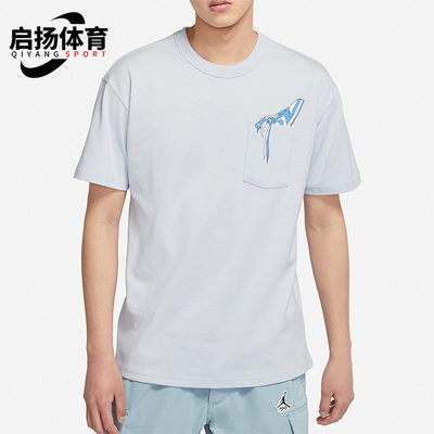 Nike/耐克正品JORDAN夏季新款男子运动圆领透气短袖T恤DV9724-085