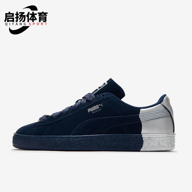 Puma/彪马正品Suede Classic 男女复古时尚潮流休闲板鞋398306-02,运动鞋new,板鞋,淘宝优惠券,粉丝福利购,淘宝优惠卷