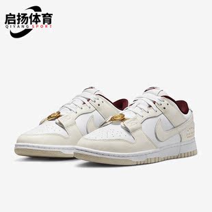 耐克正品 DV1160 Dunk SE女子运动轻便低帮板鞋 100 Low Nike