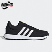 2.0女子轻便缓震跑步鞋 Adidas H04700 RUN 60s 阿迪达斯正品 春季