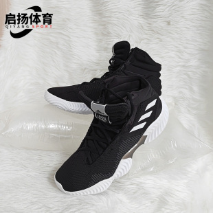 阿迪达斯男休闲运动篮球鞋 FW5746 EE9979 5653 5745 9977 Adidas