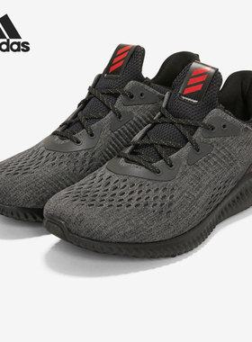 Adidas/阿迪达斯正品alphabounce 男子网面减震运动跑步鞋GV9746