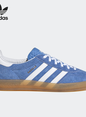 Adidas/阿迪达斯正品GAZELLE INDOOR 男女舒适运动板鞋HQ8717