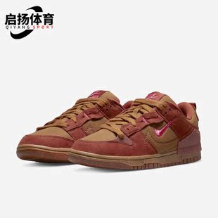 Low Dunk Disrupt 2女子运动板鞋 200 Nike DH4402 耐克正品