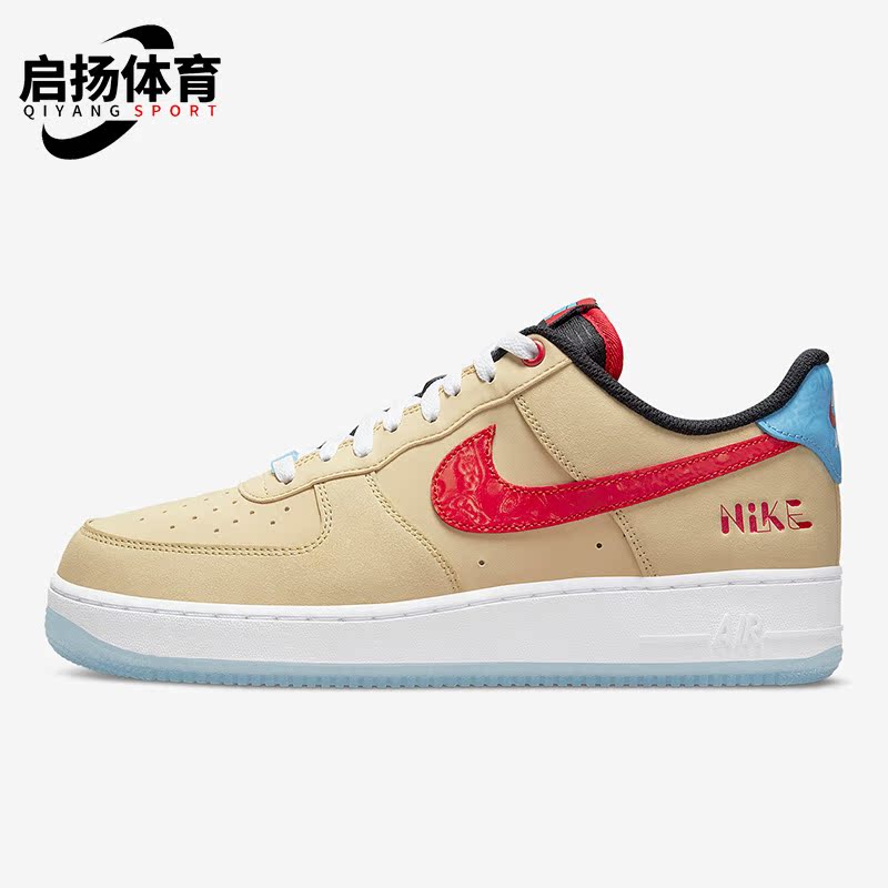 耐克正品男女通用板鞋