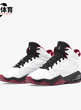 Nike/耐克正品JORDAN 女子GS大童运动实战缓震篮球鞋 AR6346-106