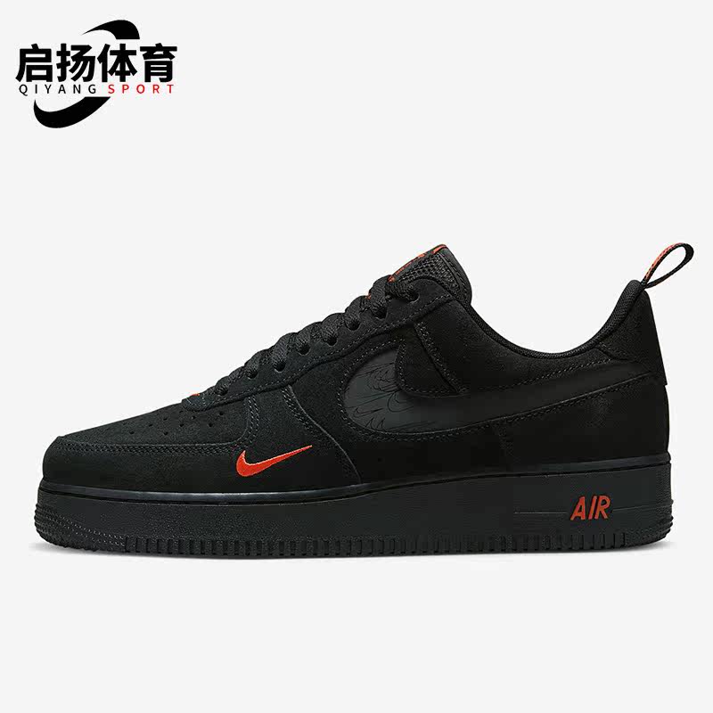 Nike/耐克正品Air Force 1男子轻便运动低帮板鞋DZ4514-001