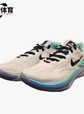 Nike/耐克正品Air Zoom G.T. Cut 2 EP男子篮球鞋FJ7063-103