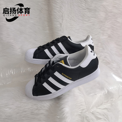 阿迪达斯三叶草男女经典运动鞋