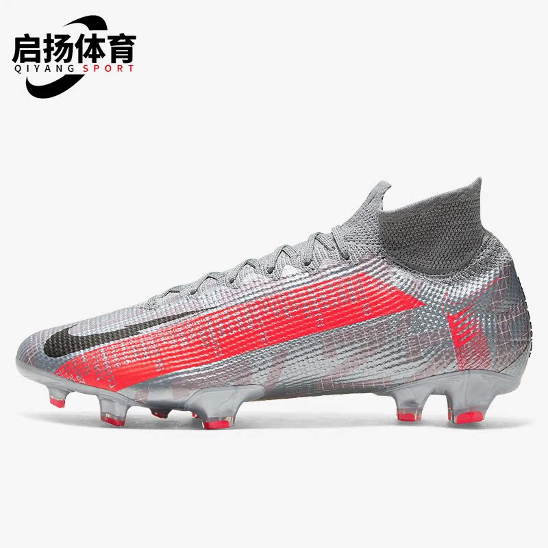 Nike/耐克正品2020男子足球鞋