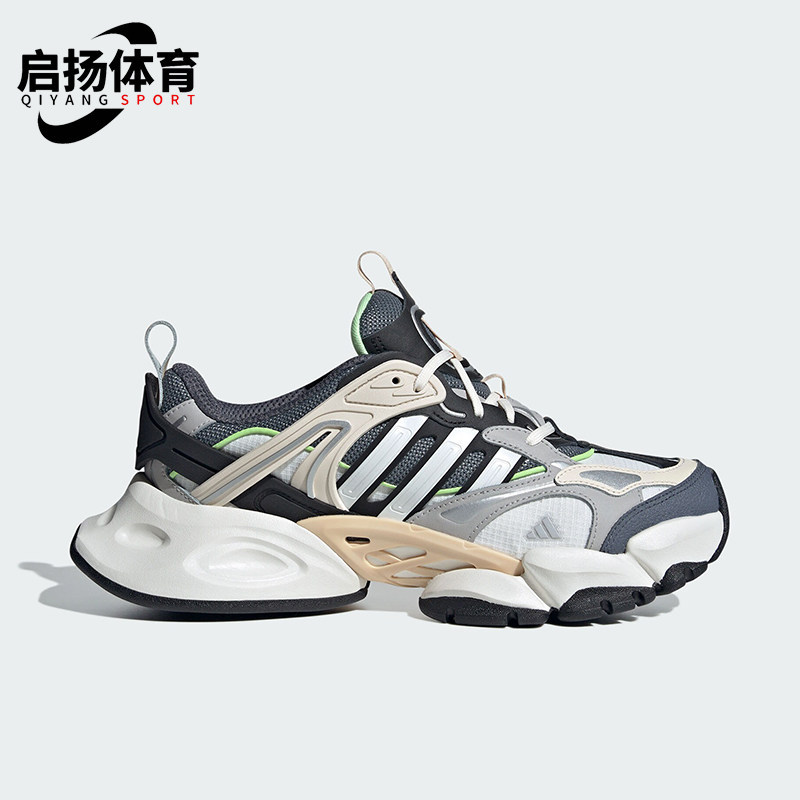 Adidas/阿迪达斯正品XLG RUNNER 男女个性运动跑步鞋IH7796