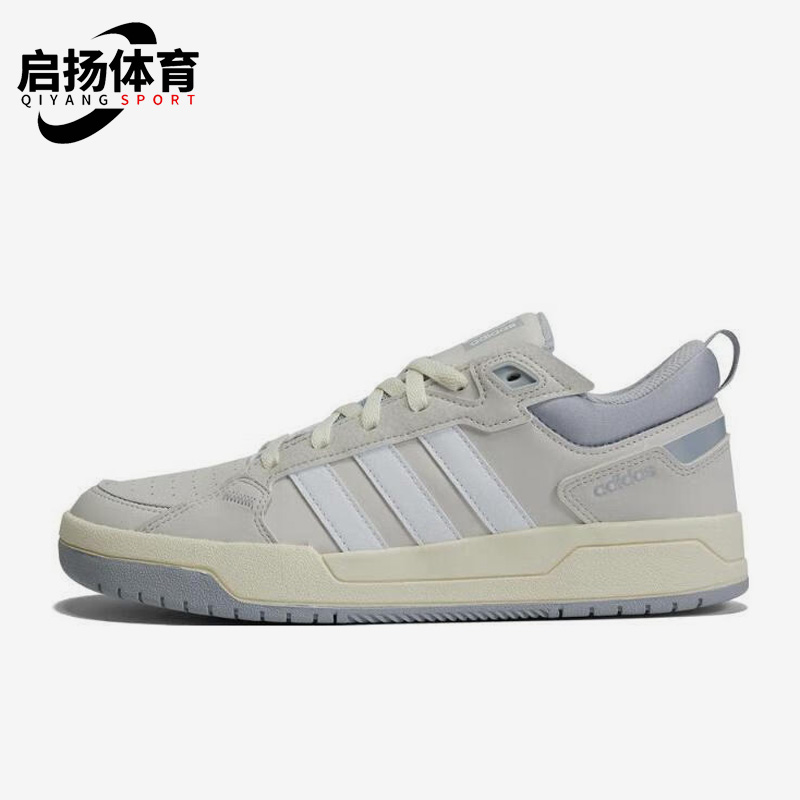 阿迪达斯男女休闲轻便板鞋