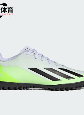 Adidas/阿迪达斯正品X CRAZYFAST.4 百搭男女足球运动鞋IE1583