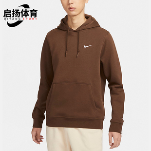 耐克正品 卫衣623453 秋季 加绒保暖连帽针织长袖 259 男士 Nike