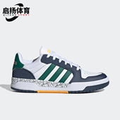 阿迪达斯正品 ENTRAP 男士 Adidas 复古篮球运动板鞋 JQ5047