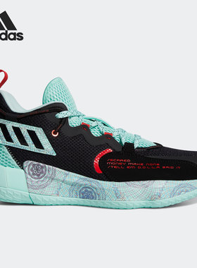 Adidas/阿迪达斯正品 DAME 7 EXTPLY GCA 中帮篮球运动鞋 H68607