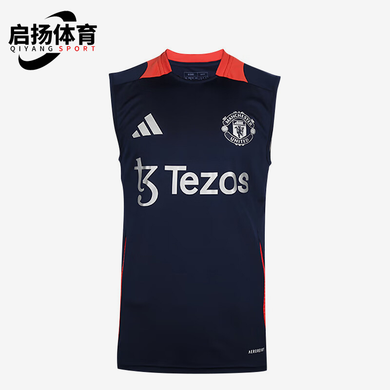 阿迪达斯男士训练运动球衣