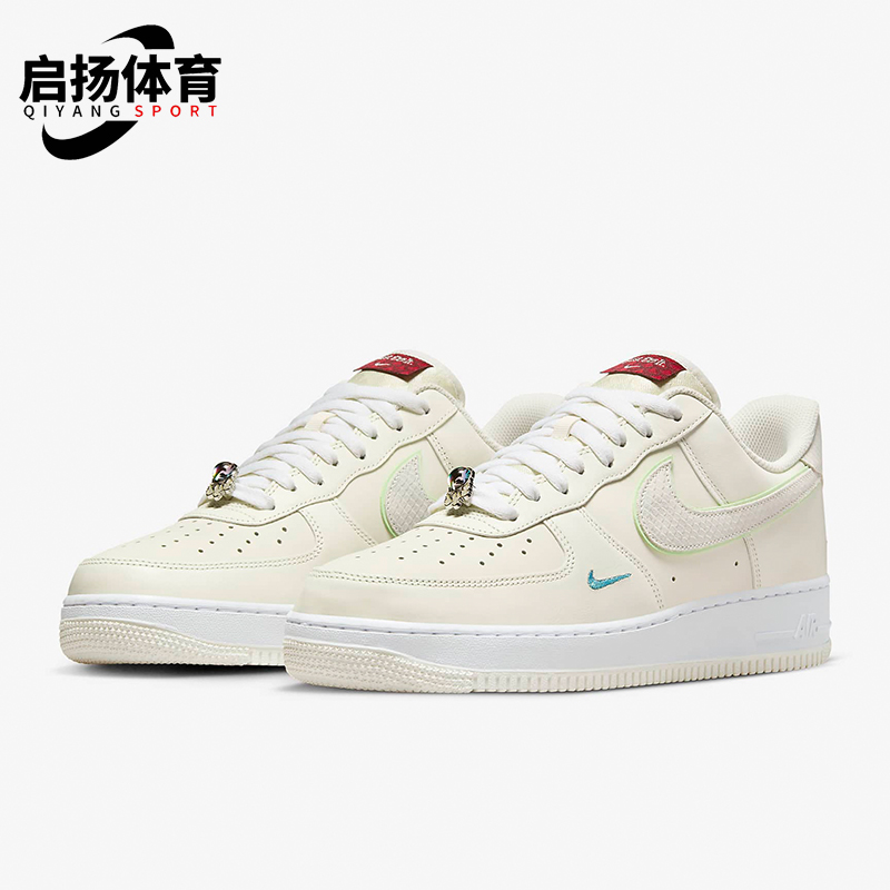 Nike/耐克正品Air Force 1男士低帮休闲运动板鞋FZ5052-131