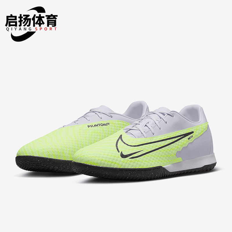 耐克正品男子运动足球鞋