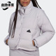 Adidas HM2902 女子运动休闲舒适保暖羽绒服 阿迪达斯正品 新款