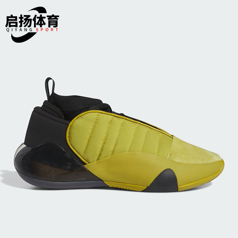 Adidas/阿迪达斯正品HARDEN VOLUME 7情侣款运动篮球鞋IF1138